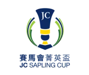 Sapling Cup