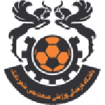 نشان مس شهربابک