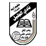 Al Jalil