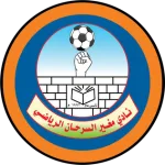 Moghayer Al Sarhan