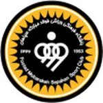 نشان سپاهان