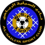 السیلیه