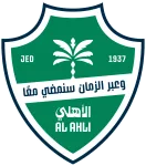 الاهلی