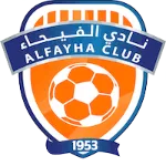 الفیحاء