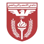 Al Nasar
